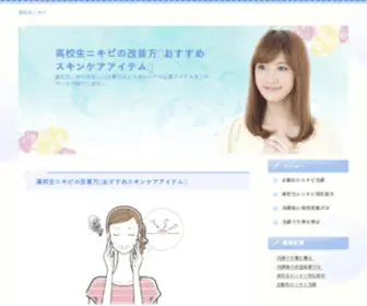 RJJHB.com(仁杰网) Screenshot