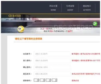 RJKKK.cn(鹤岗市鼎金合纺织股份有限公司) Screenshot