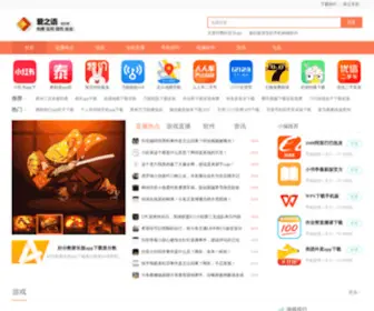 Rjkuu.com(爱之语) Screenshot