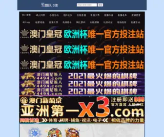 RJmce.com(凯发k8网下载客户端) Screenshot