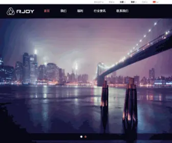 Rjoy.com(超燃游戏) Screenshot