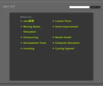 RJPX.net(Java基础教程) Screenshot