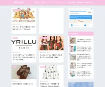 RK-Closet.com(RK closet♡海外ブランド子供服の個人輸入情報まとめ) Screenshot