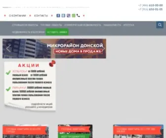 RK-Gazsetservis.ru(Продажа недвижимости в Коломне) Screenshot