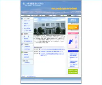 RK-Hakurei.jp(Hakurei) Screenshot