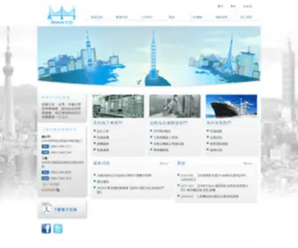 RK-Rikkyo.com(立橋自動化有限公司) Screenshot