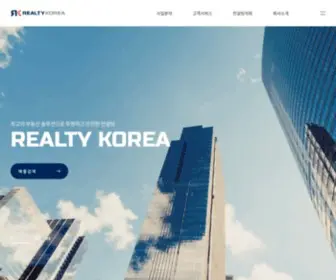 Rkasset.co.kr(리얼티코리아부동산중개㈜) Screenshot