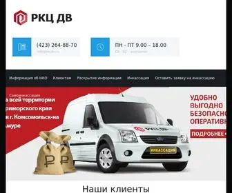 RKCDV.ru(НКО) Screenshot