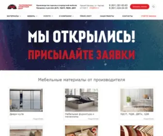 Rkce.ru(Продажа) Screenshot