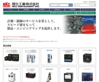 Rkcinst.co.jp(理化工業は温度制御をはじめとするデジタル制御機器) Screenshot