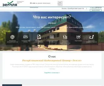 RKczemlya.ru(Кадастровый) Screenshot