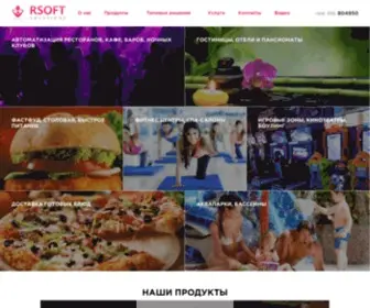Rkeeper.kg(Автоматизация бизнеса Rkeeper) Screenshot