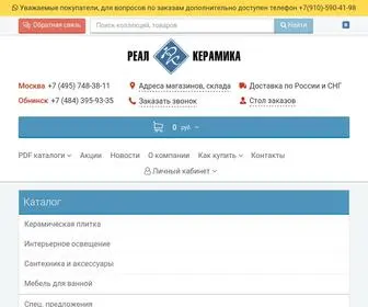 Rkeramika.ru(Купить) Screenshot