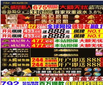 RKFHC.com(泸州孕潜健身俱乐部) Screenshot