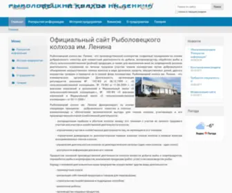 Rklenina.ru(Rklenina) Screenshot