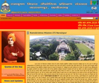 Rkmitinpr.org(Ramakrishna Mission ITI Narayanpur) Screenshot