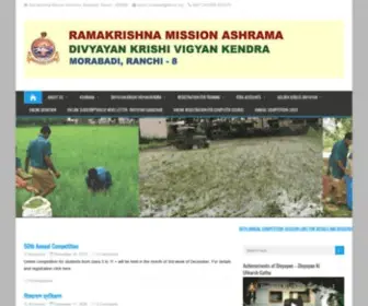 RKmranchi.org(Ramakrishna Mission Aashrama) Screenshot