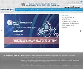 RKN.gov.ru(Роскомнадзор) Screenshot