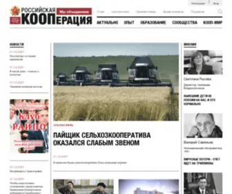 Rkoop.ru(российская кооперация) Screenshot