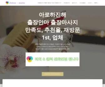 RKRKMTQ.cn(인천출장만남) Screenshot