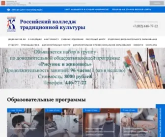 RKTK.org(Главная) Screenshot