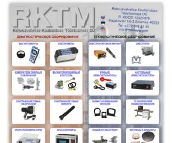 RKtmaya.com(Диагностическое) Screenshot