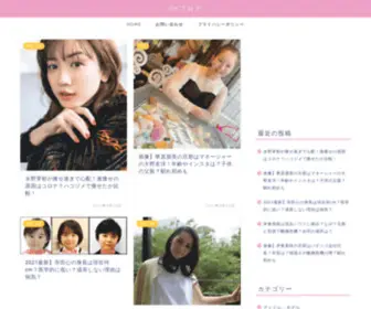 RKWlmedia.com(RKブログ) Screenshot