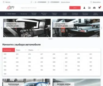 RL-Auto.by(Автозапчасти в Могилеве) Screenshot
