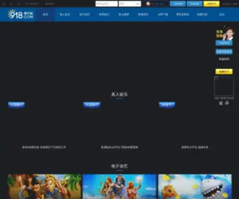 RLGG.net(博天堂网游戏) Screenshot