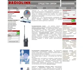 RLK.spb.ru(компания) Screenshot