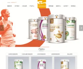 Rlmilk.com(羊奶粉) Screenshot