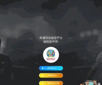 RLQZC.com(英皇体育) Screenshot