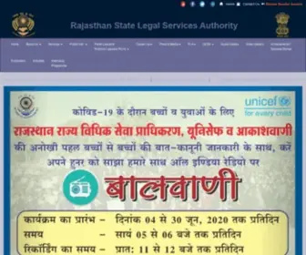 Rlsa.gov.in(Rajasthan State Legal Services Authority) Screenshot