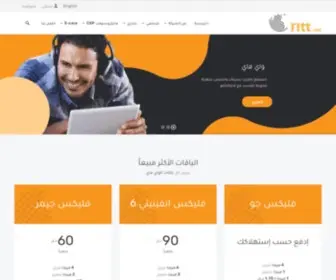 RLTT.net(Rawafed Libya) Screenshot