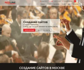 Rlweb.ru(Cоздание сайта в Москве) Screenshot