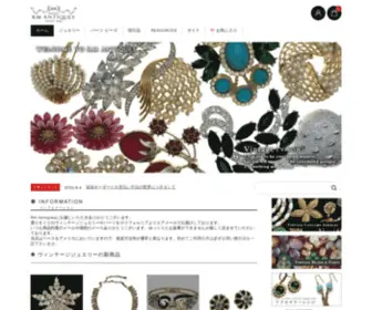 RM-Boutique.com(Rm Antiques) Screenshot