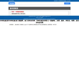 RM071.com(七一搜服网) Screenshot