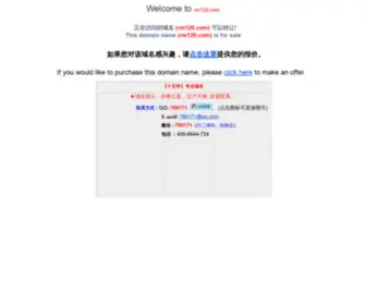 RM120.com(人民健康网) Screenshot