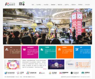 Rmallyz.com(Rmall全生活广场) Screenshot