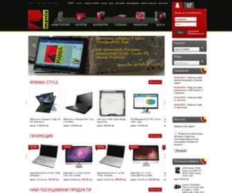 Rmania.net(Продажба) Screenshot