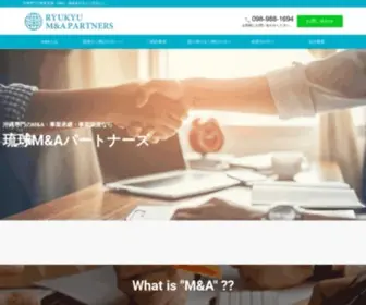 Rmap.co.jp(事業譲渡) Screenshot