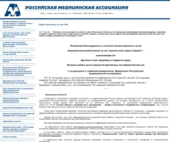 Rmass.ru(Российская) Screenshot