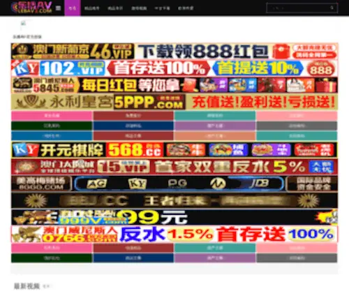 RMB9999.net(乐天堂fun88手机app) Screenshot