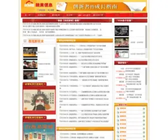 RMB.com.tw(創新者的成長指南) Screenshot
