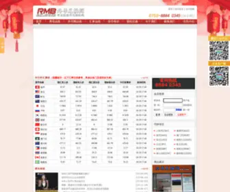 Rmbex.com(深圳外币兑换网) Screenshot