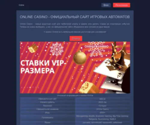 RMBmhotel.ru(Otzivy) Screenshot