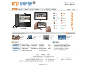 RMD.com.cn(瑞明达) Screenshot
