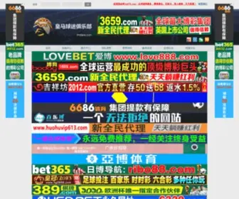 Rmfans.cn(皇马球迷俱乐部 皇马新闻) Screenshot