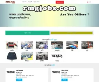 RMgjobs.com(Job site in Bangladesh) Screenshot