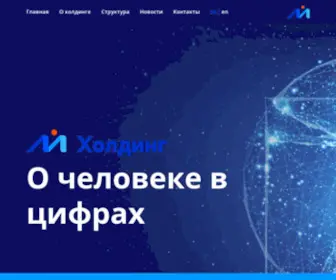 RMH.ru(Главная) Screenshot